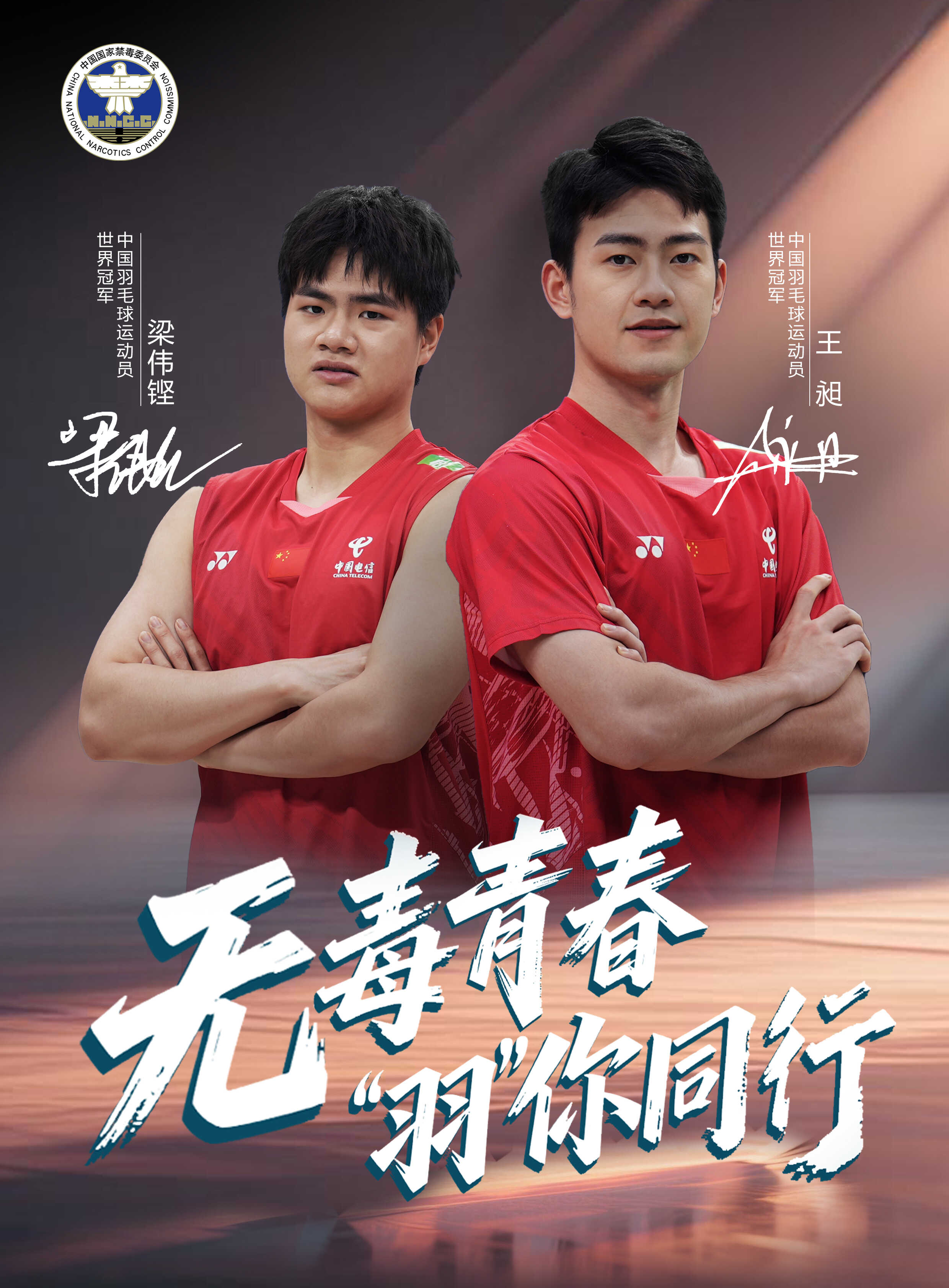 必威亚洲