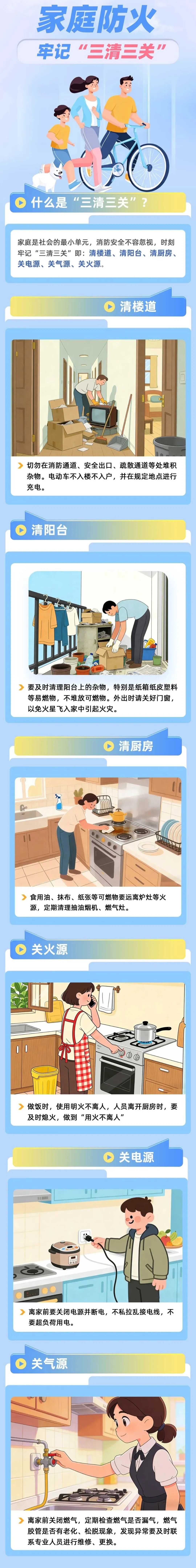 图片1.png 必威亚洲