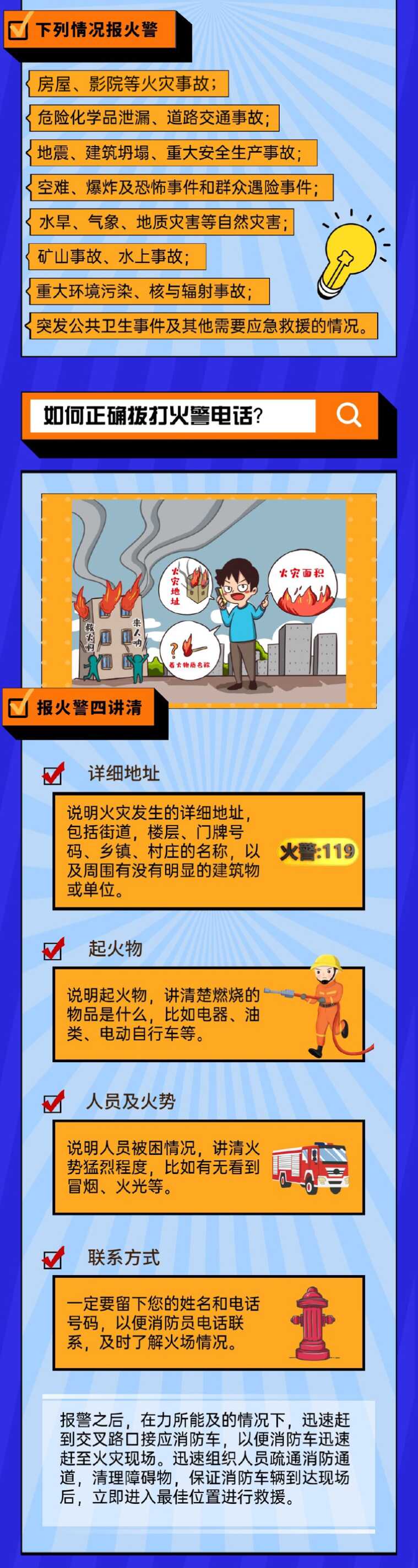 3.png 必威亚洲