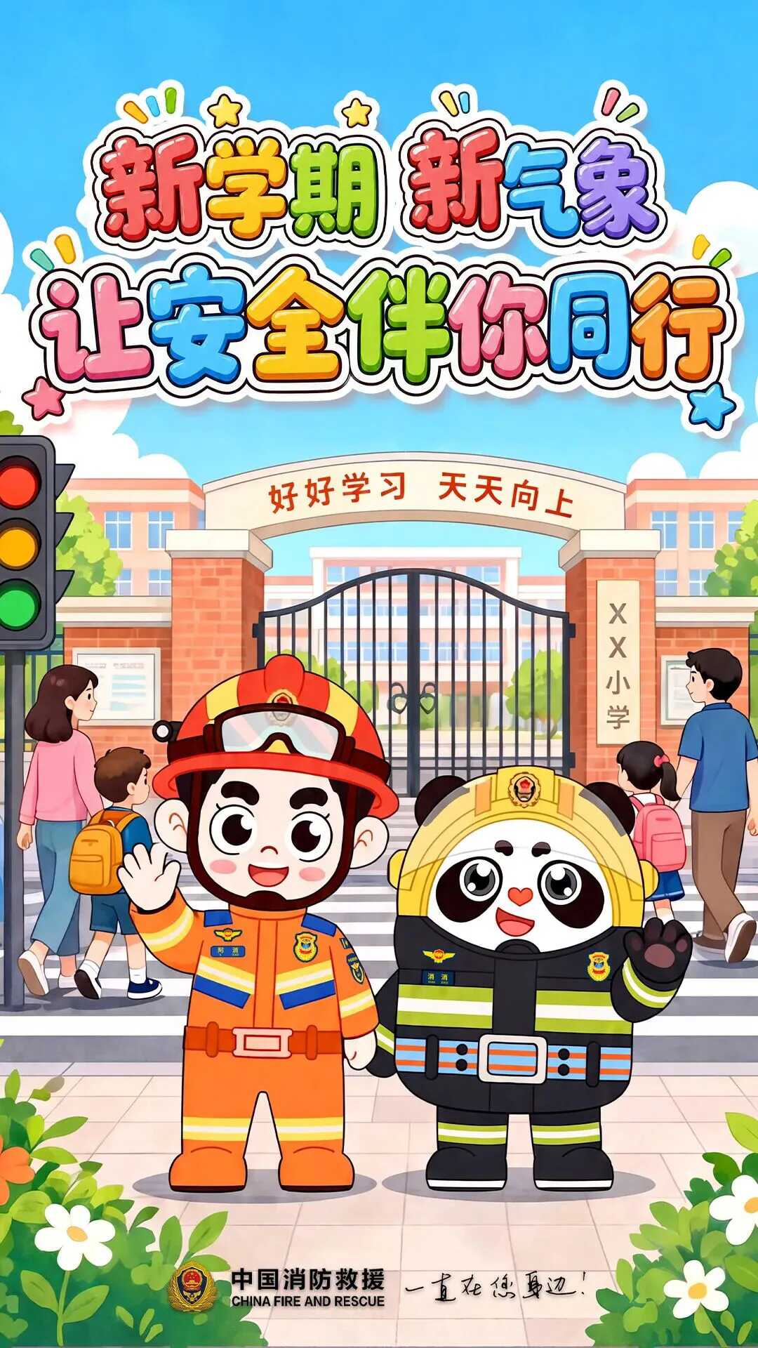 必威亚洲