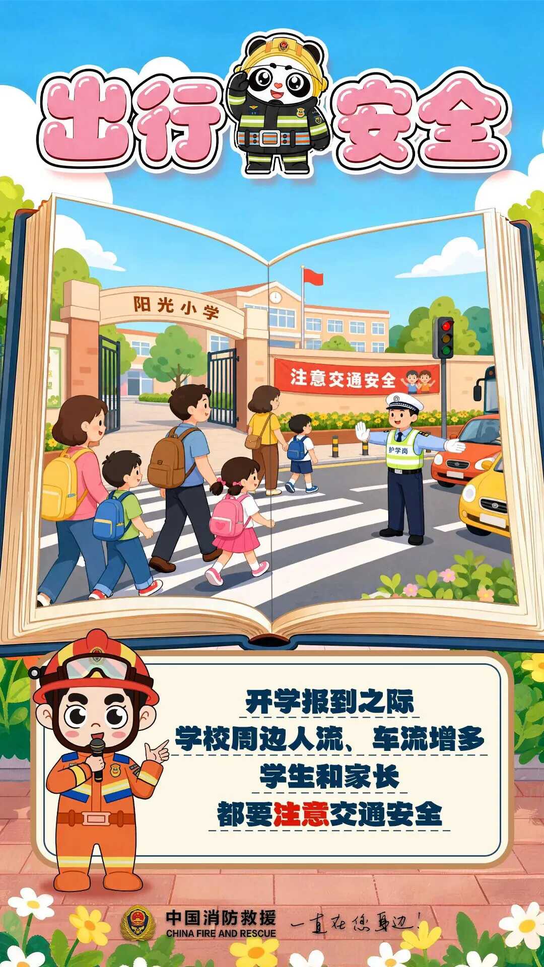 必威亚洲