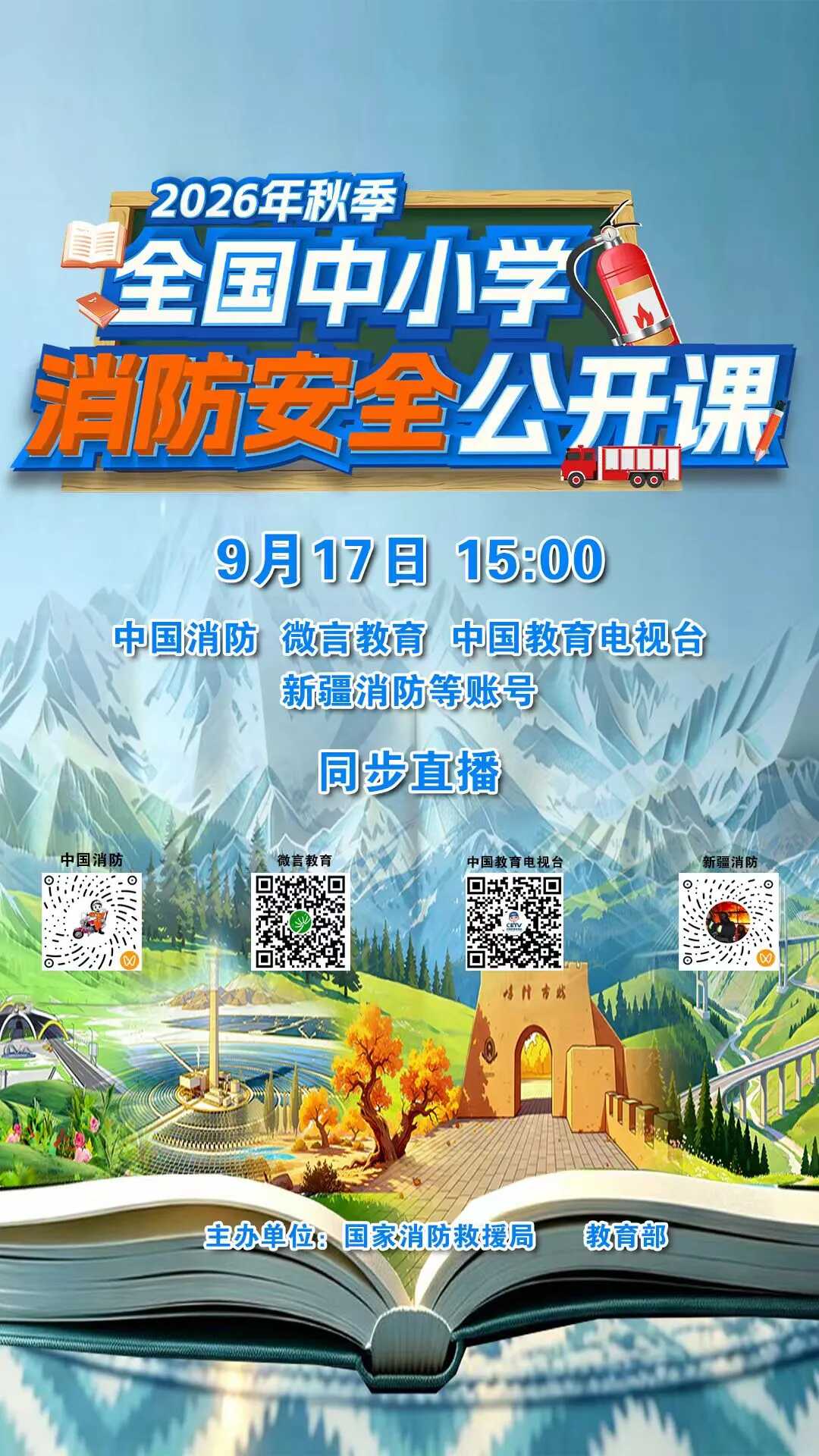 图片1.png 必威亚洲
