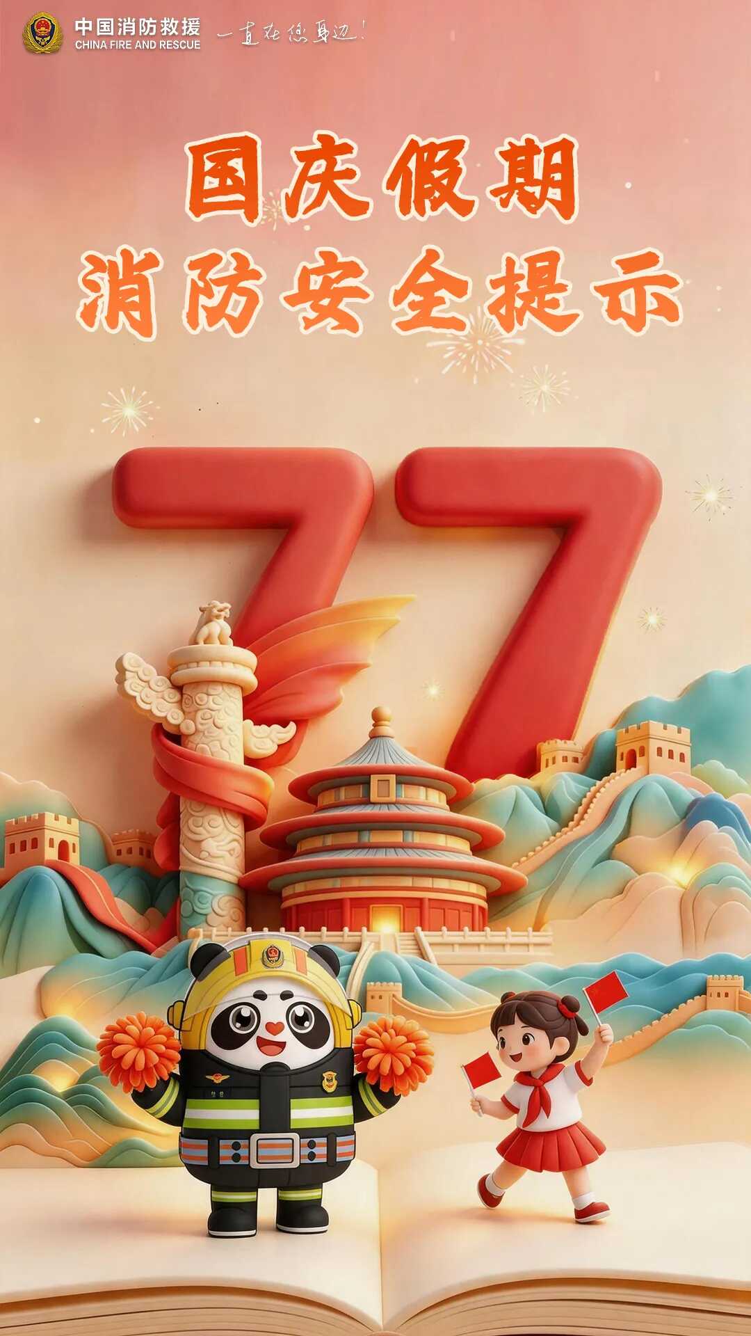 必威亚洲