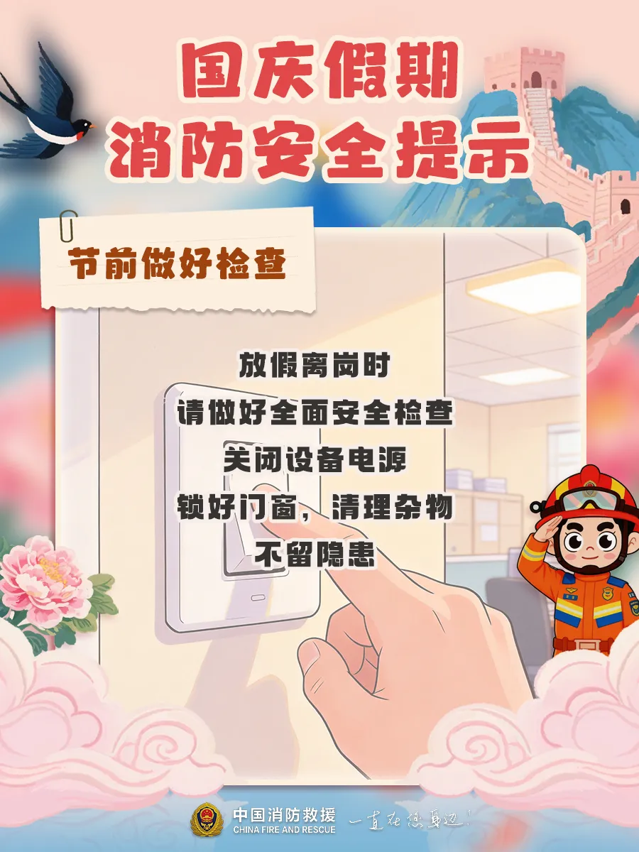 必威亚洲