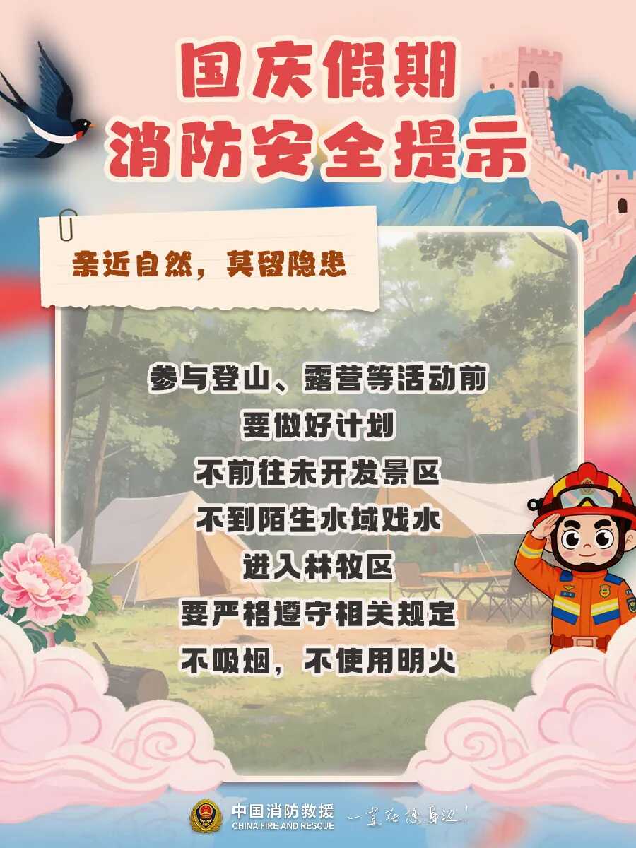 必威亚洲