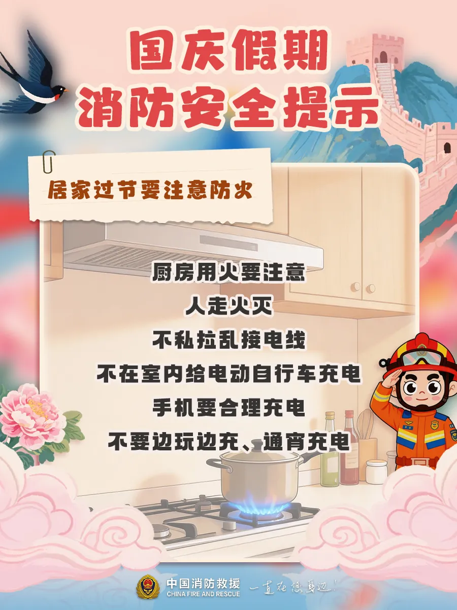 必威亚洲