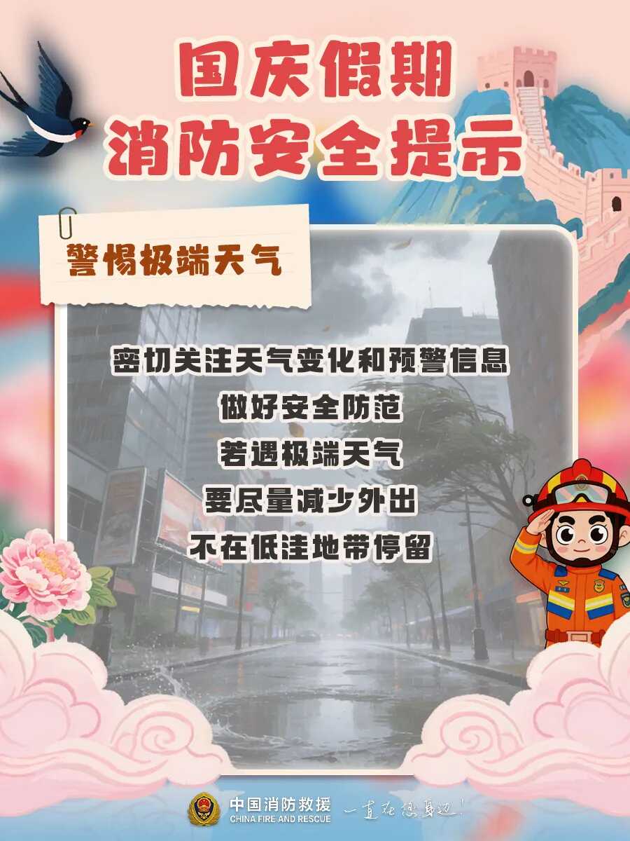必威亚洲