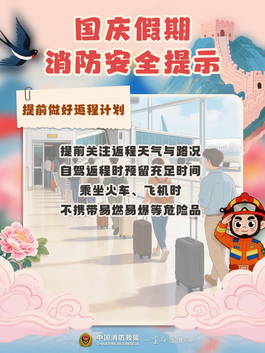 必威亚洲