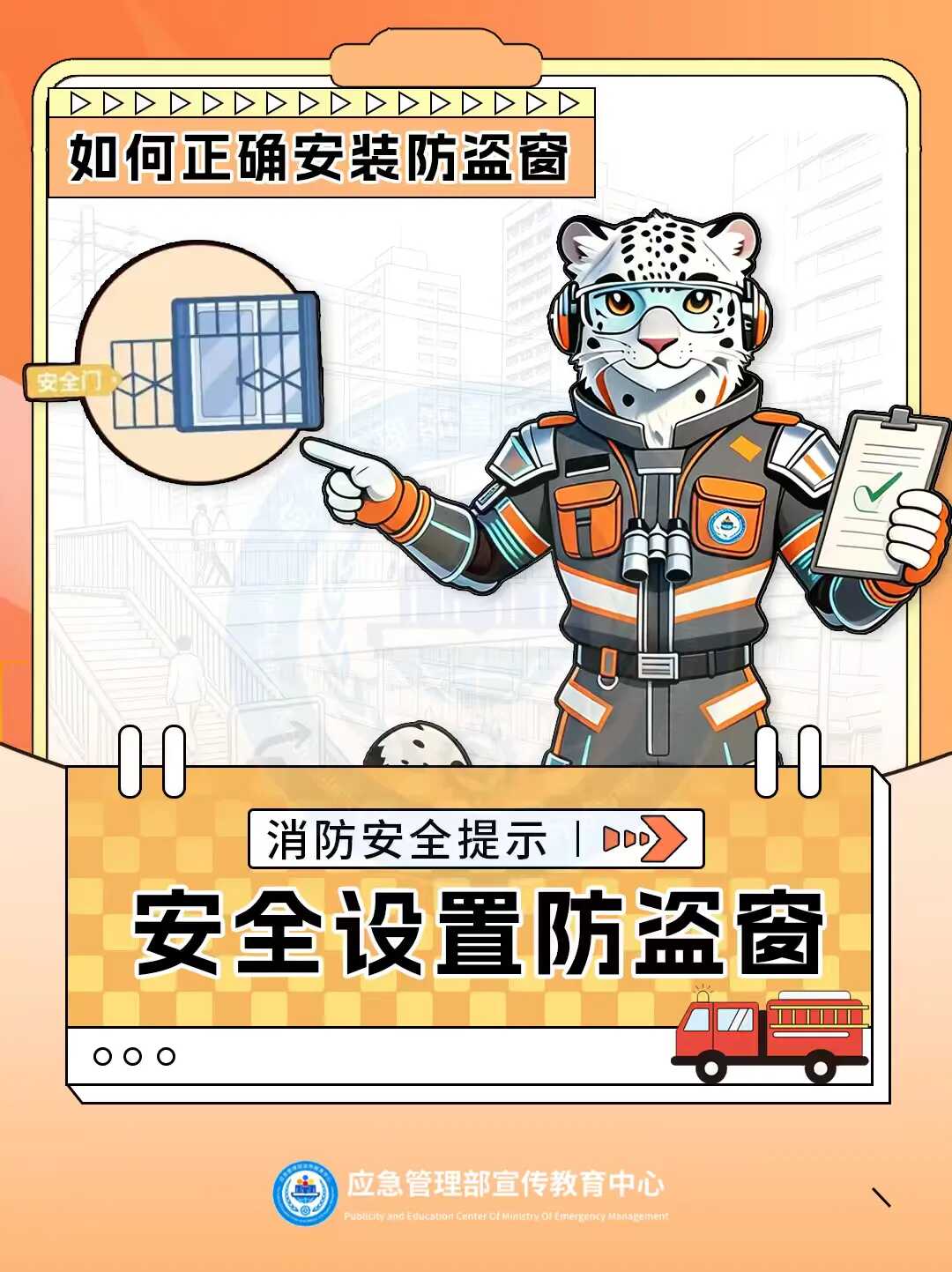 图片4.png 必威亚洲