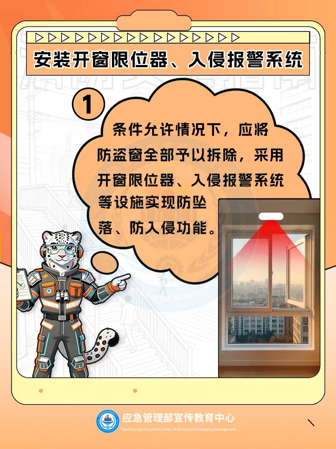 图片5.png 必威亚洲