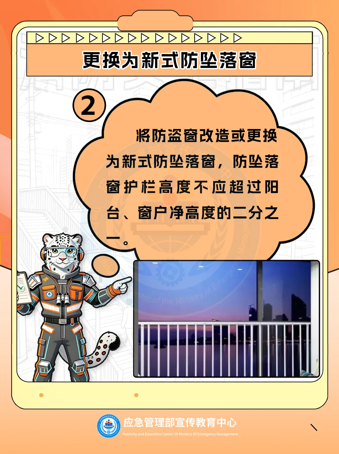 图片6.png 必威亚洲