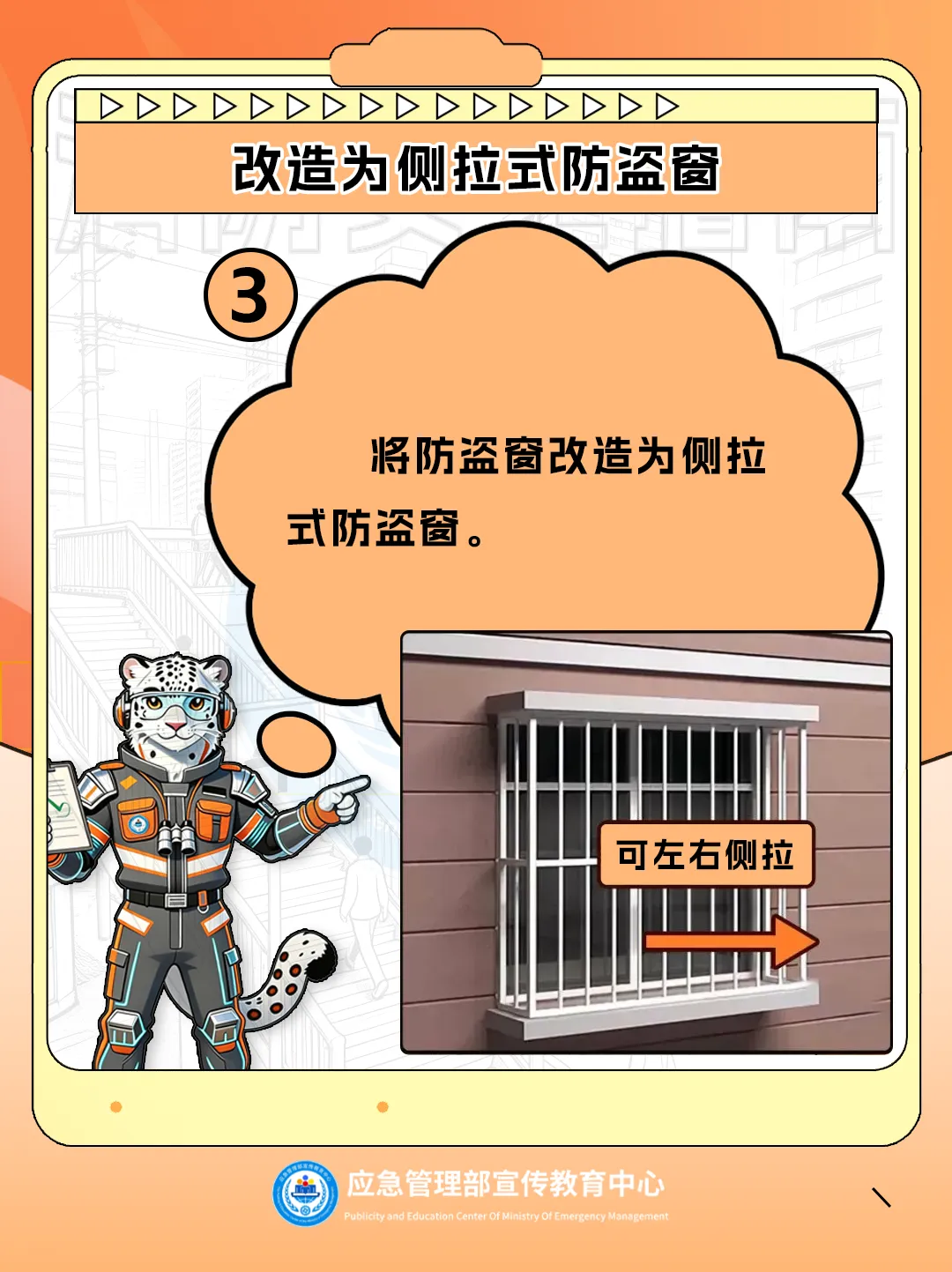 图片7.png 必威亚洲