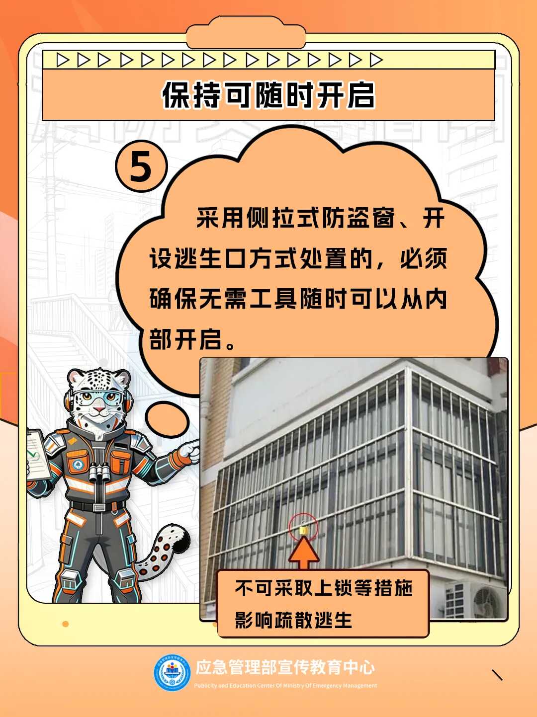 图片9.png 必威亚洲