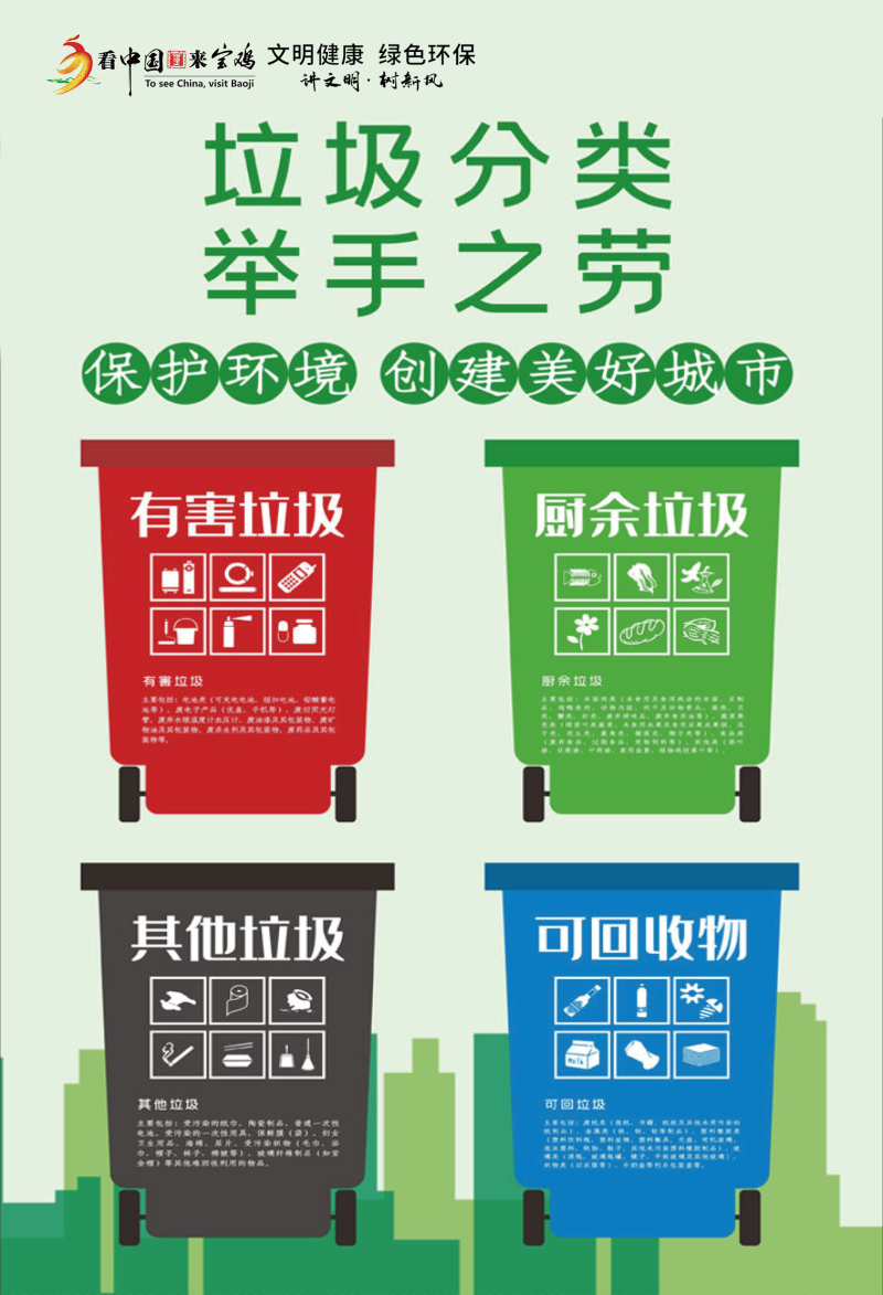 必威亚洲