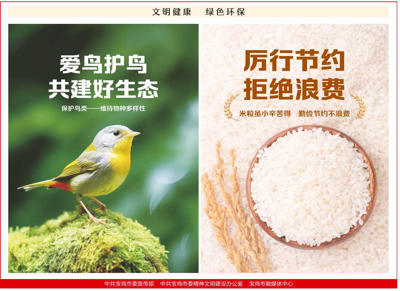 必威亚洲