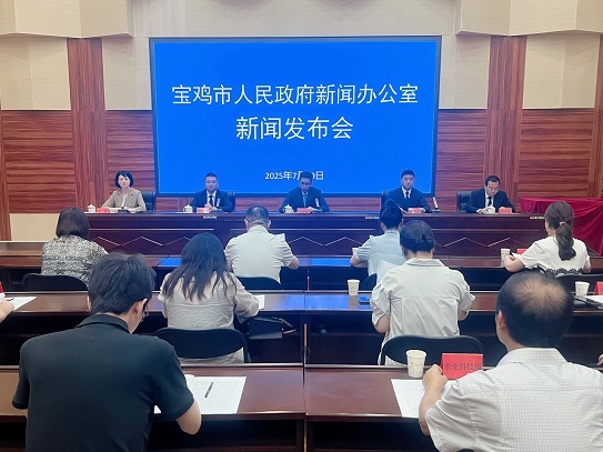 “十四五”系列发布会太白专场实录1.jpg 必威亚洲