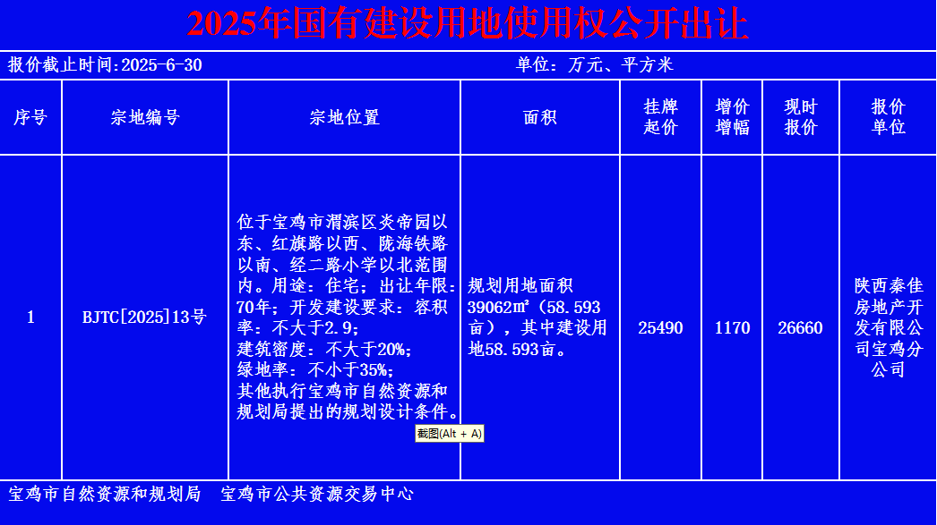 必威亚洲