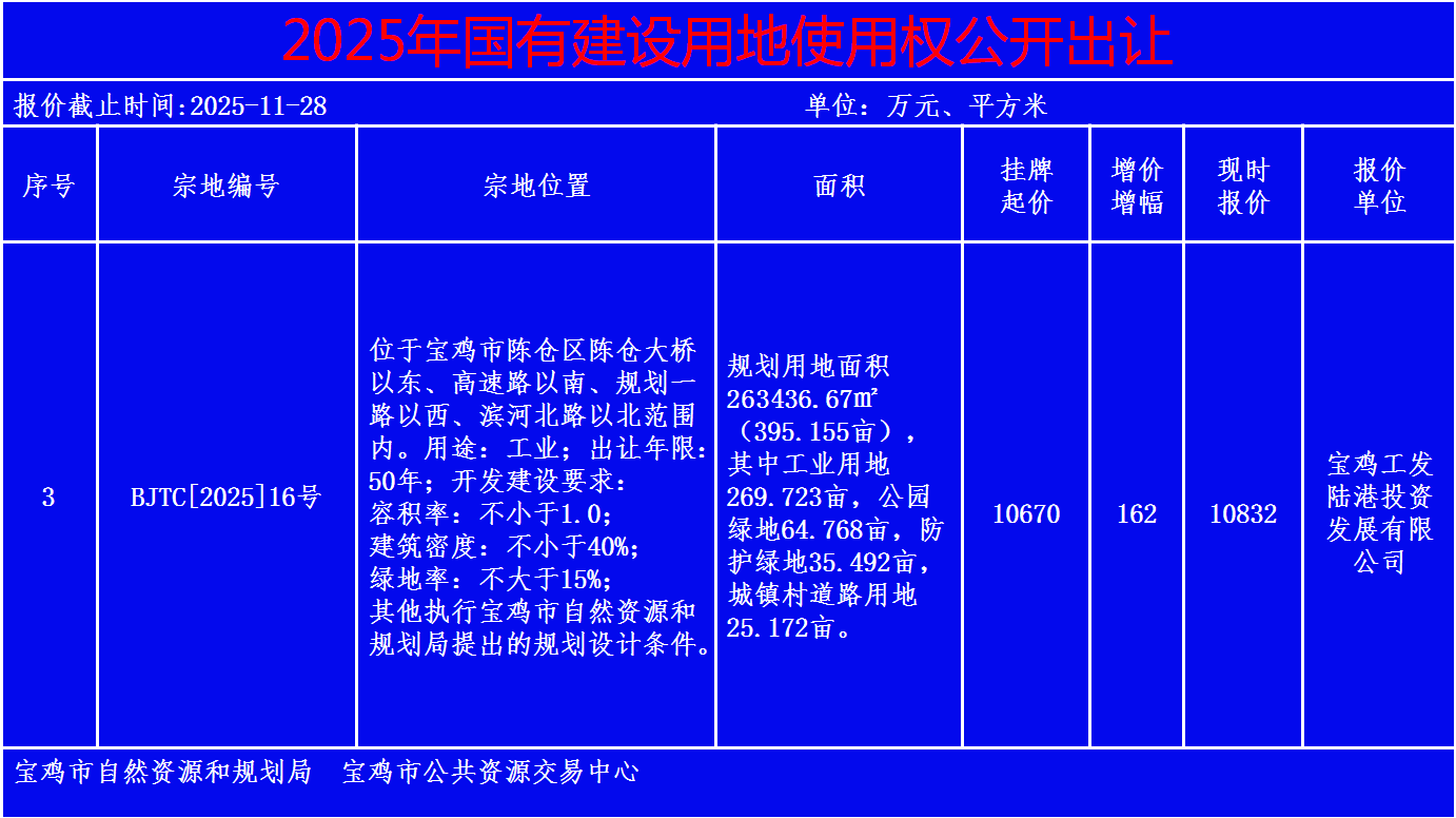 必威亚洲