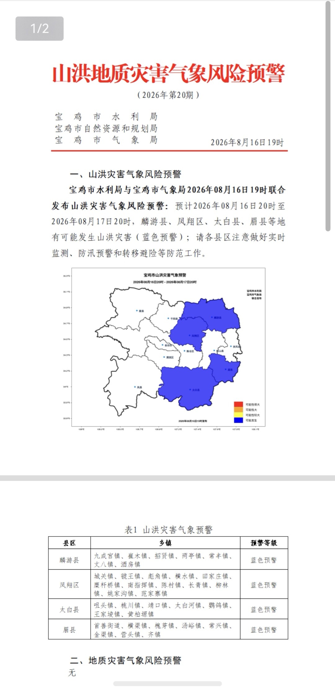 必威亚洲