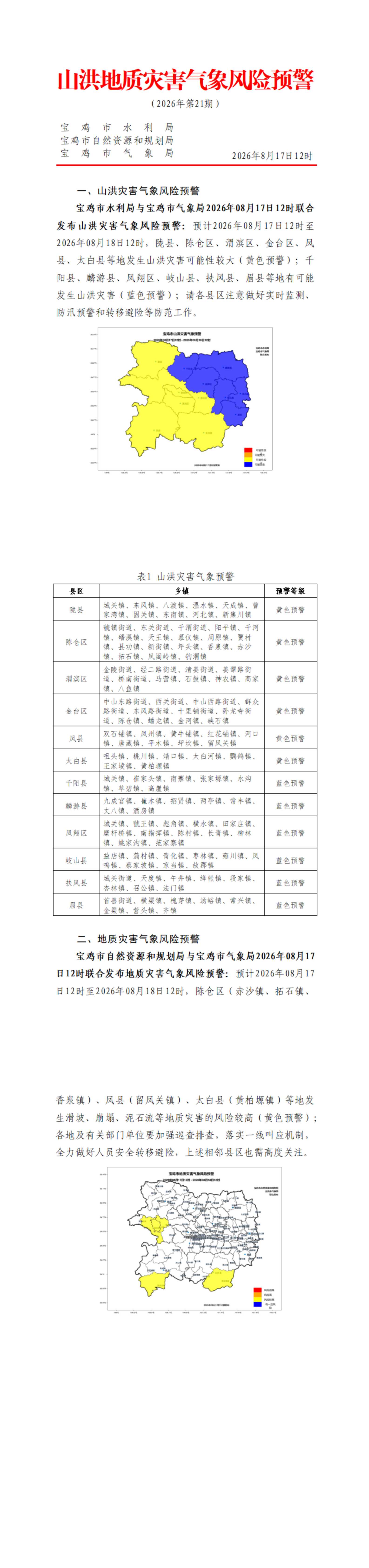 必威亚洲
