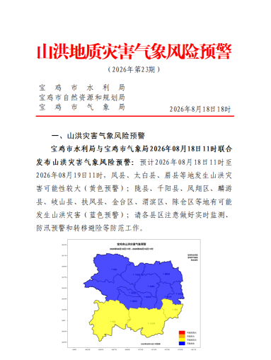 必威亚洲