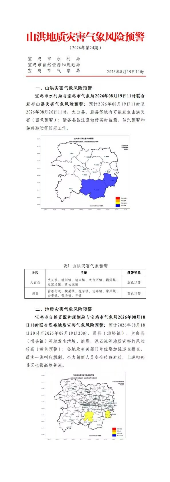 必威亚洲