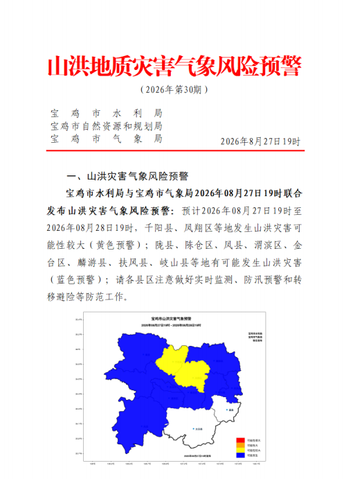 必威亚洲