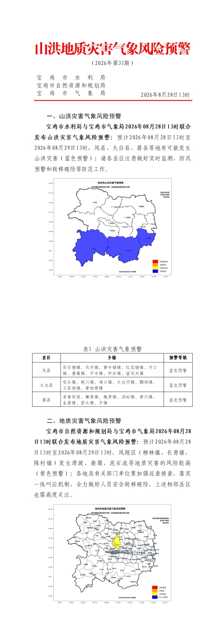 必威亚洲