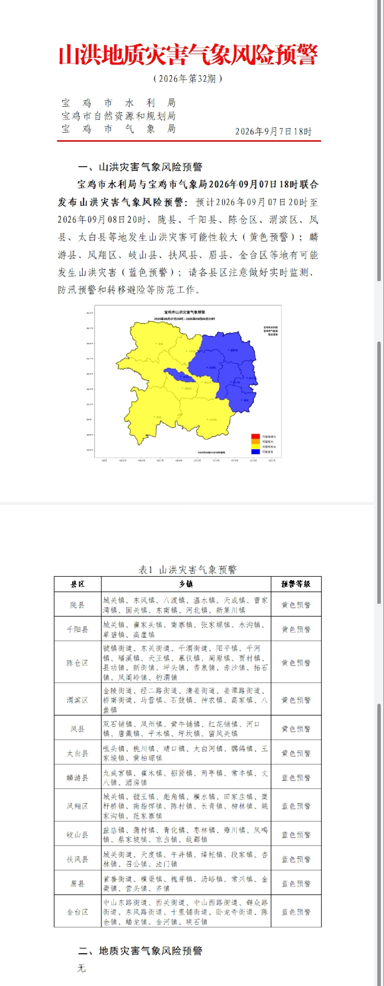 必威亚洲