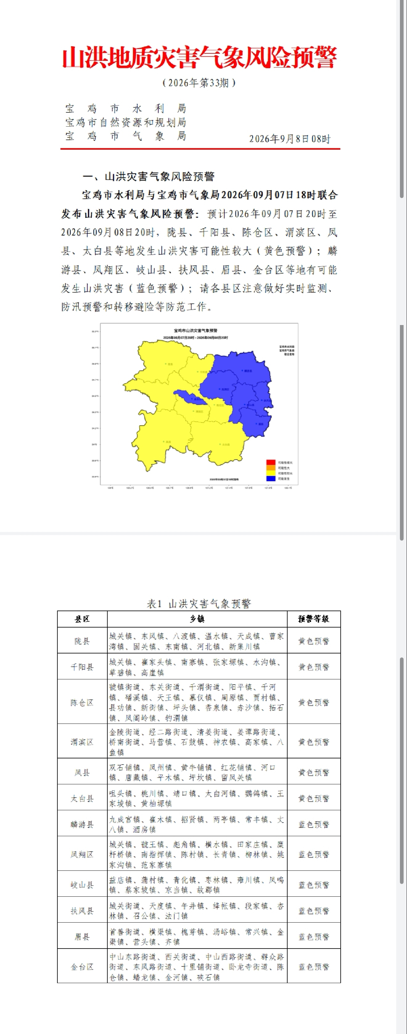 必威亚洲