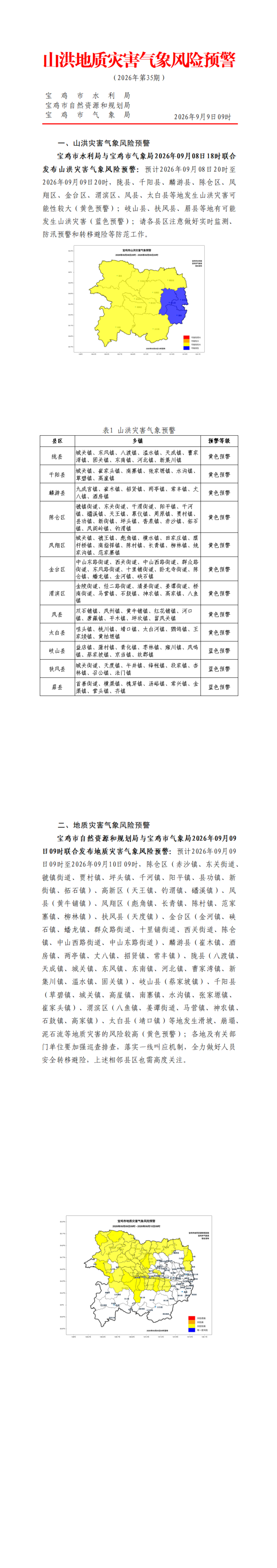 必威亚洲