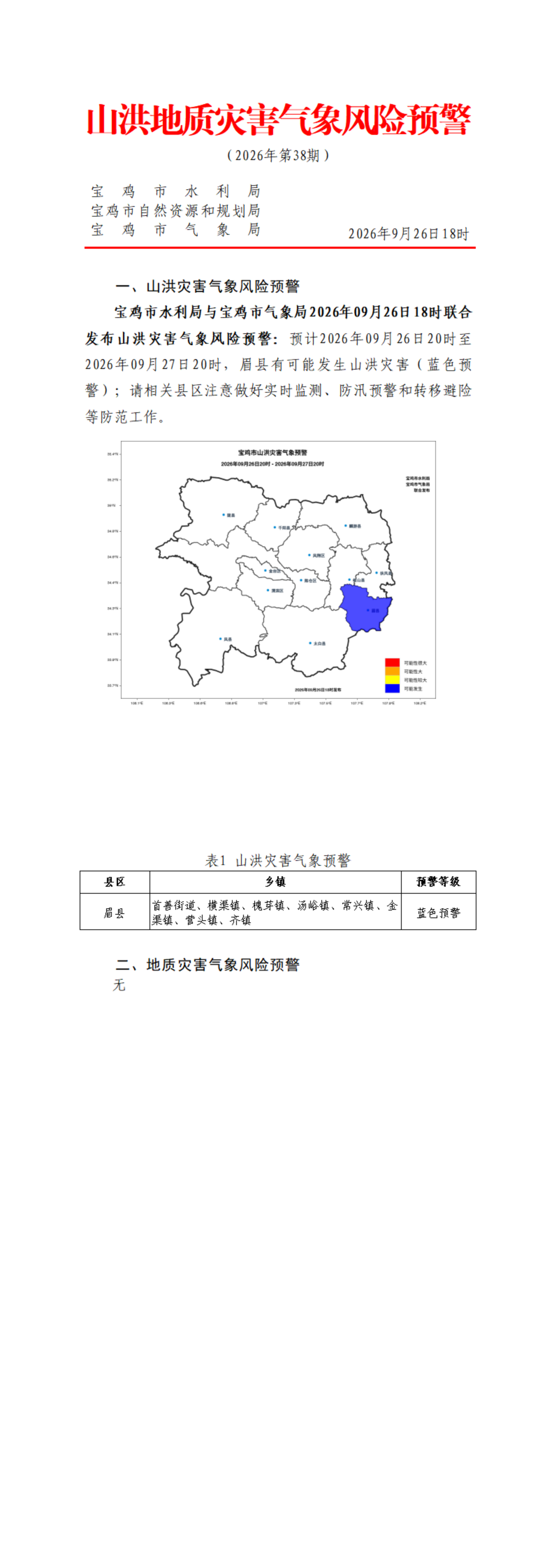 必威亚洲