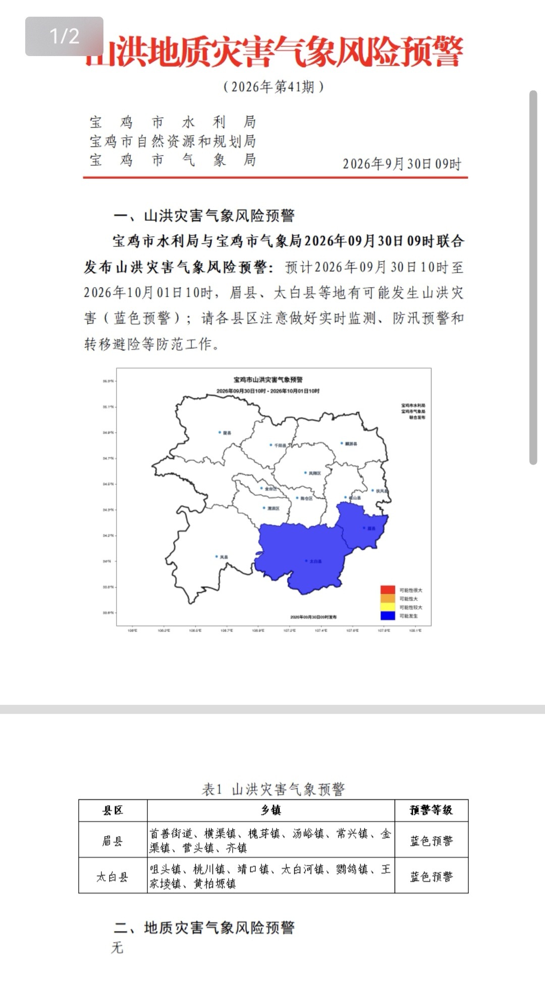 必威亚洲