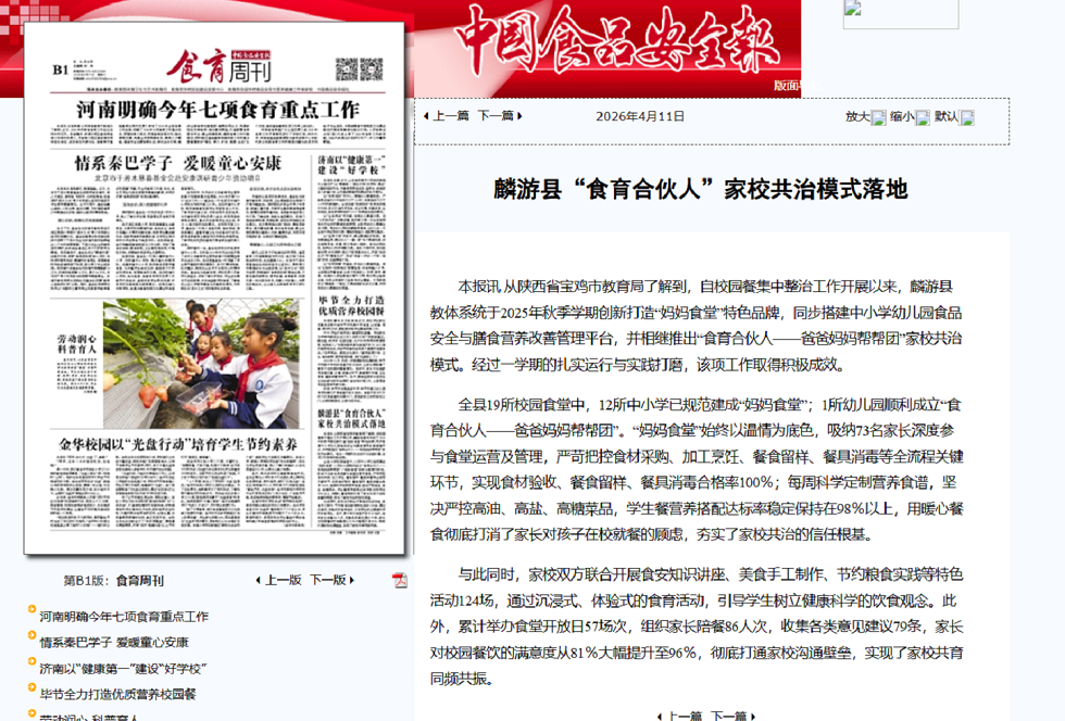 图片1.png 必威亚洲