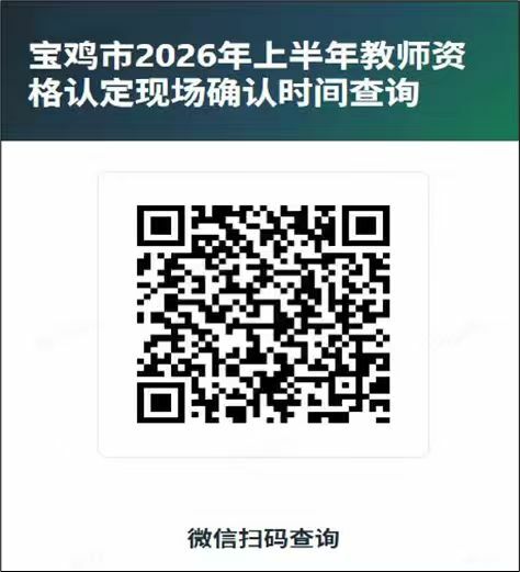 二维码.jpg 必威亚洲