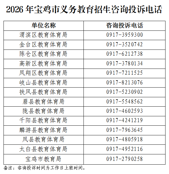 必威亚洲