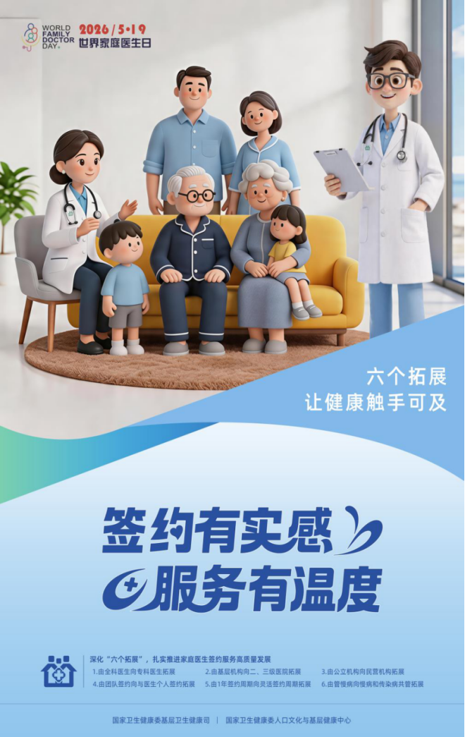 W020260521356839222502_ORIGIN.png 必威亚洲