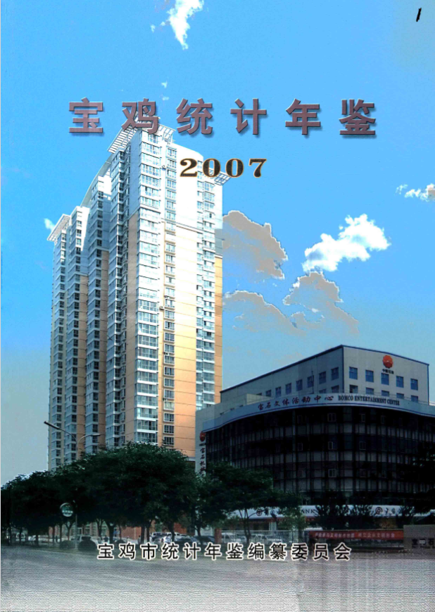 必威亚洲