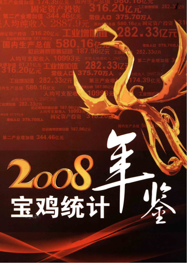 必威亚洲