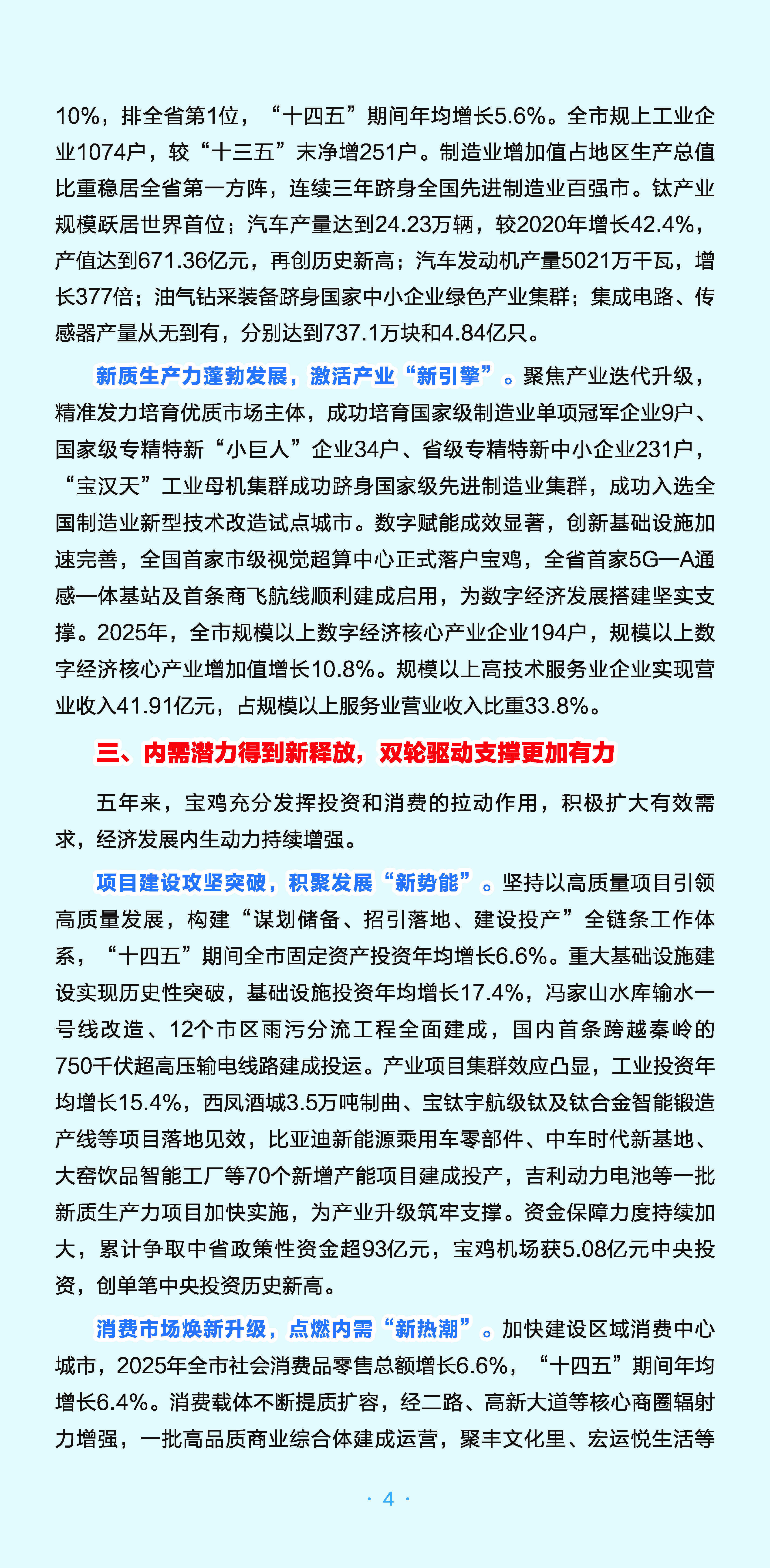 必威亚洲