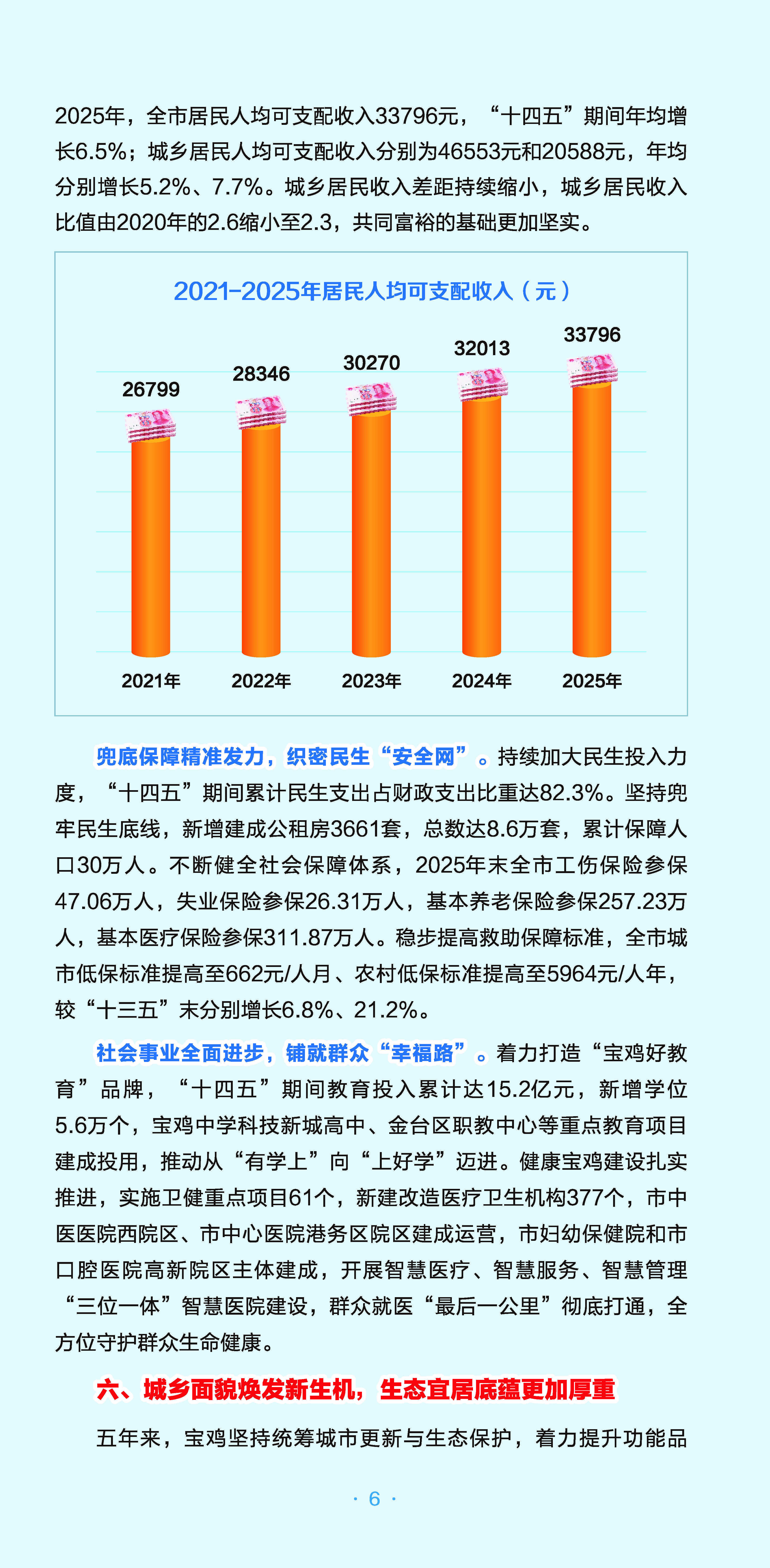 必威亚洲