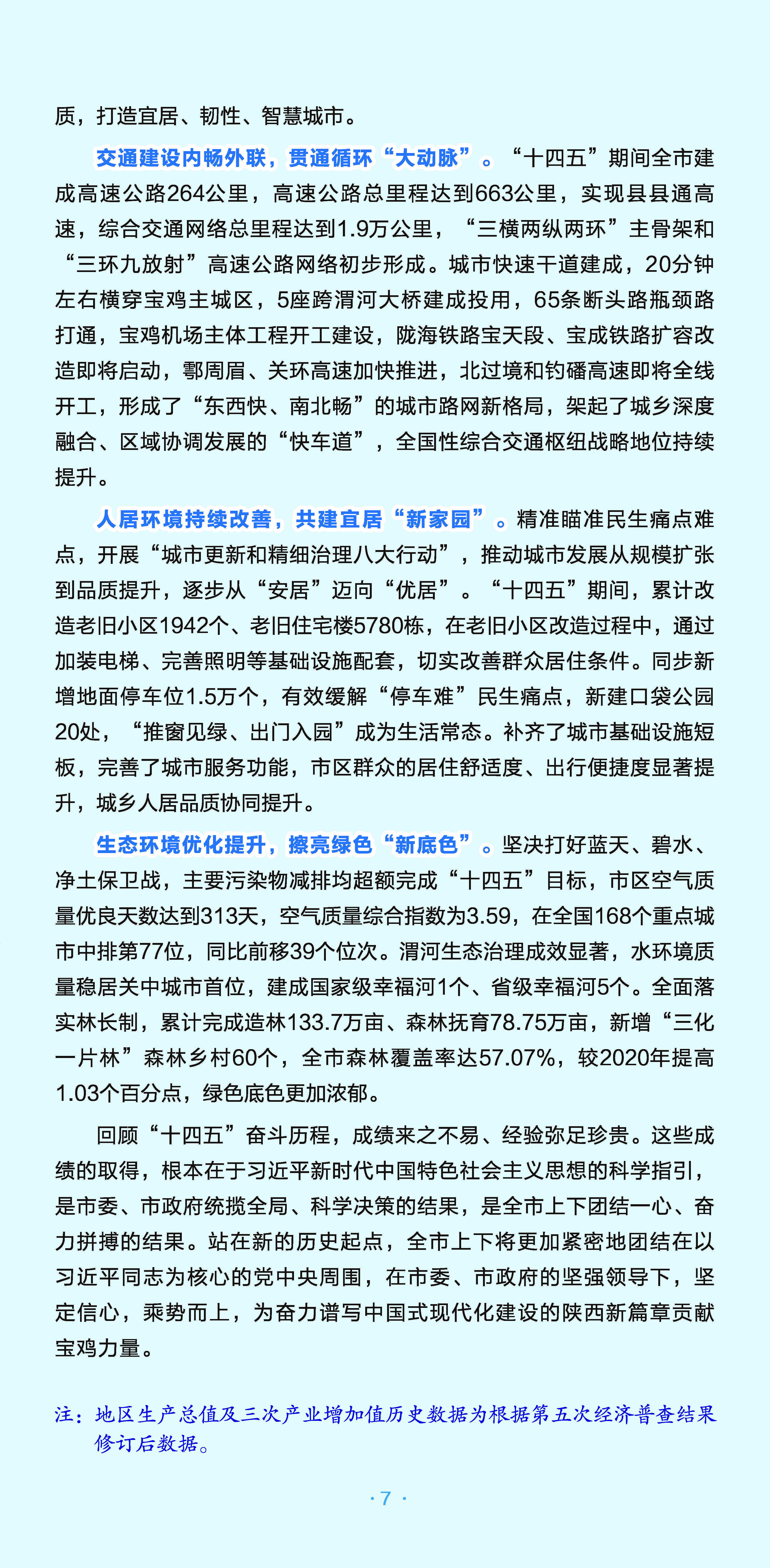 必威亚洲